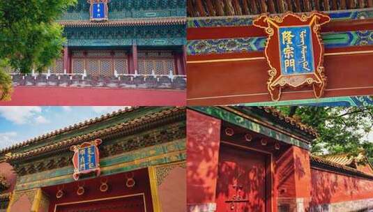 北京东华门古建筑景观博物院红墙故宫紫禁城高清在线视频素材下载