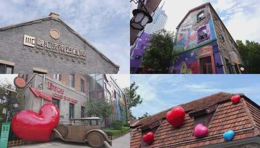 济南老商埠/彩色涂鸦建筑街道景象高清在线视频素材下载