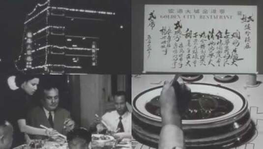 40年代资本家奢靡享受美食高档中餐鲍鱼海鲜高清在线视频素材下载