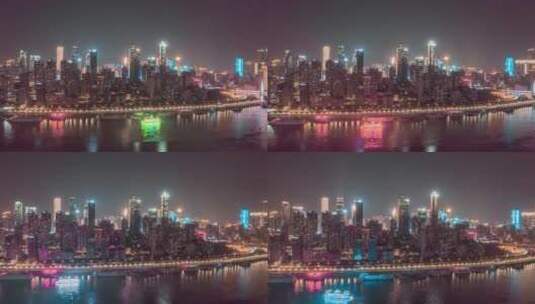 重庆渝中区夜景航拍延时高清在线视频素材下载