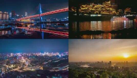 灯火里的中国（重庆宣传片）高清在线视频素材下载