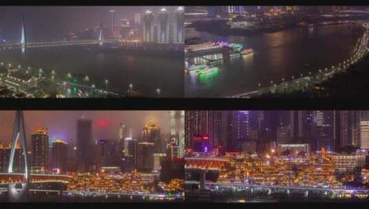 重庆航拍延时风景旅游宣传片 (1)高清在线视频素材下载