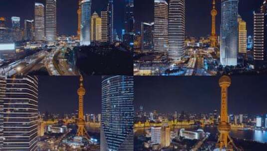 上海陆家嘴东方明珠夜景航拍高清在线视频素材下载