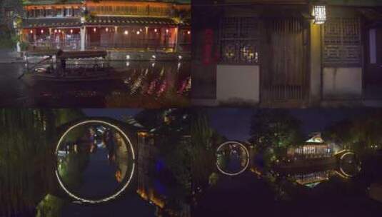 浙江湖州南浔古镇划船古街建筑夜景实拍视频高清在线视频素材下载