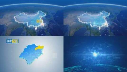 地球俯冲定位地图辐射中国宁德高清在线视频素材下载