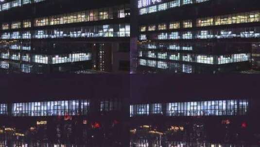 夜晚 办公 大楼 加班 城市 办公楼夜景高清在线视频素材下载
