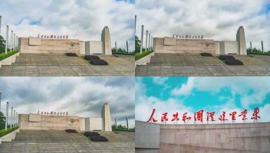 中央革命根据地历史博物馆2高清在线视频素材下载