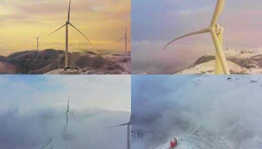 合集 冬季雪景云海日出风电机组高清在线视频素材下载