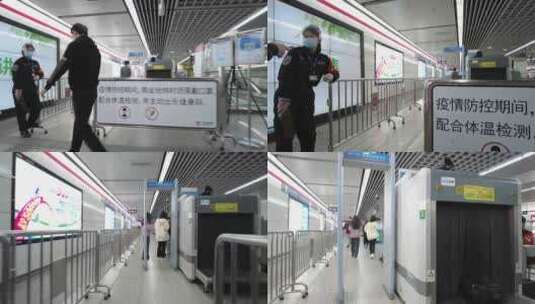 杭州地铁看健康码过安检全部过程高清在线视频素材下载