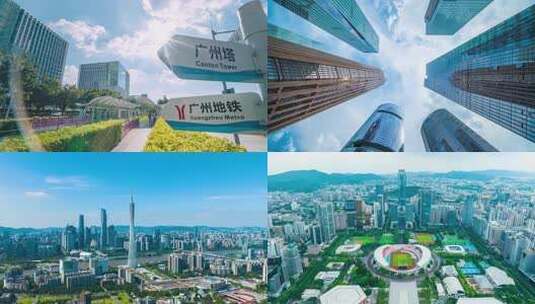 广州地标城市宣传片蓝天白云延时航拍合集高清在线视频素材下载
