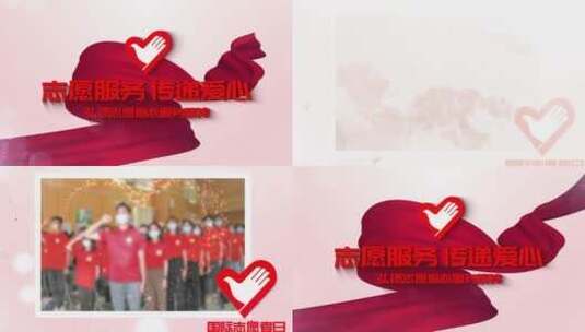 粉色温馨国际志愿者日图文（国际志愿者日）高清AE视频素材下载