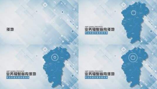 蓝色地图辐射江西省业务范围示意AE模板高清AE视频素材下载