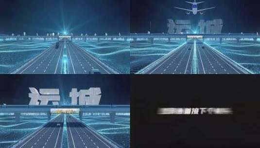 【运城】科技光线城市交通数字化高清AE视频素材下载