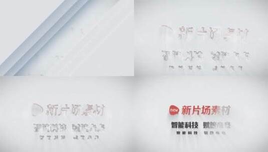 简约光线描边企业LOGO演绎片头AE模板高清AE视频素材下载