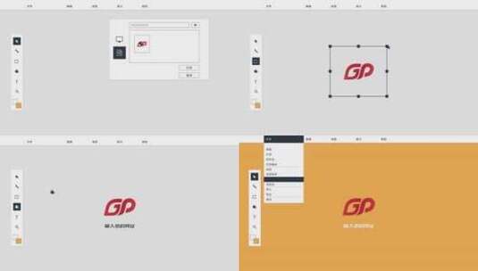 简洁创意设计绘图软件界面鼠标特效LOGO片头高清AE视频素材下载