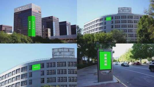 大厦大屏 视频抠绿以及替换logo高清AE视频素材下载