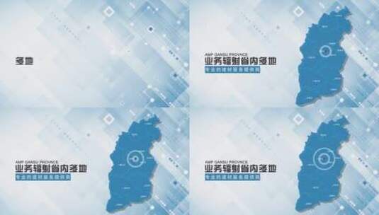 蓝色商务地图辐射山西省业务范围AE模板高清AE视频素材下载