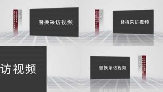 简约大气采访视频框高清AE视频素材下载