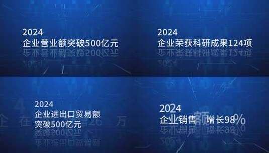 蓝色科技企业数据标题汇报展示高清AE视频素材下载