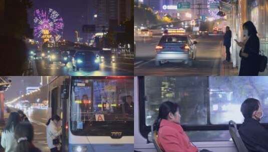 城市夜晚公交出行高清在线视频素材下载