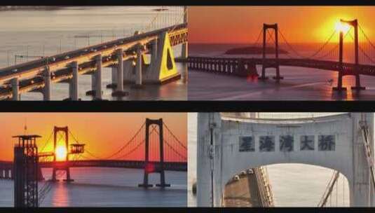 航拍大连星海湾跨海大桥海上交通桥梁钢索桥高清在线视频素材下载