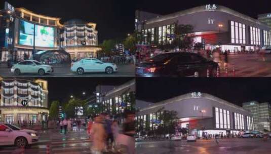 杭州西湖银泰商业街夜景4K视频素材高清在线视频素材下载