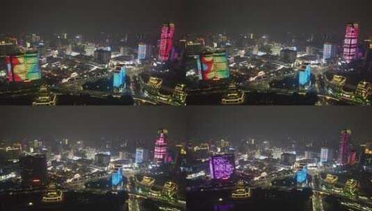 南宁朝阳路步行街商业圈夜景灯光航拍高清在线视频素材下载