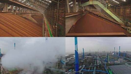 上海宝钢工厂高清在线视频素材下载