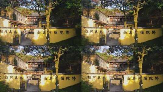 永乐禅寺 杭州 西溪湿地 留下高清在线视频素材下载