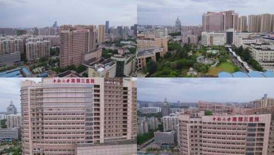 中南大学湘雅三医院宣传片航拍合集高清在线视频素材下载