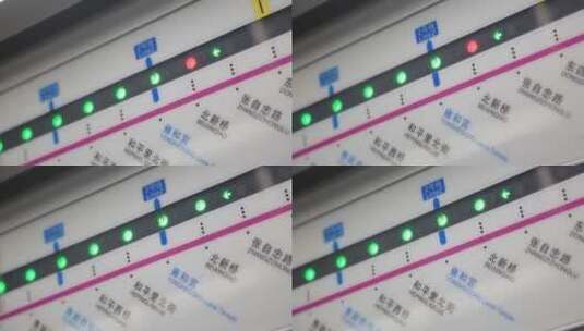 北京地铁指示牌站台提示高清在线视频素材下载