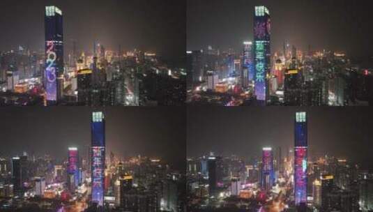 深圳福田区汉国大厦建筑群夜景航拍高清在线视频素材下载