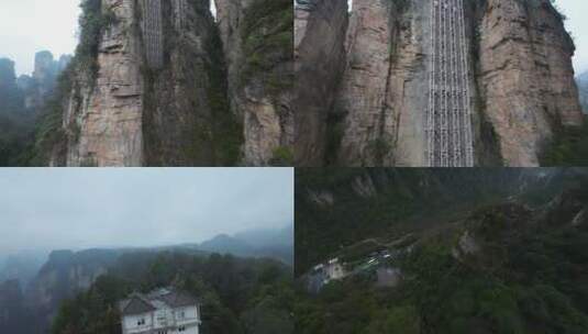 fpv穿越机张家界百龙天梯山脉武陵源航拍4K高清在线视频素材下载