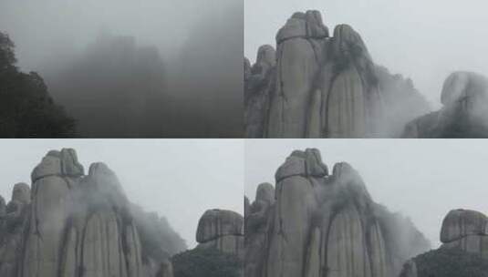 福建太姥山烟雾高清实拍高清在线视频素材下载