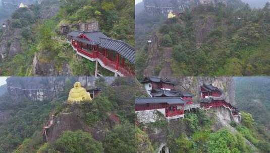 建德大慈岩江南悬空寺航拍合集高清在线视频素材下载