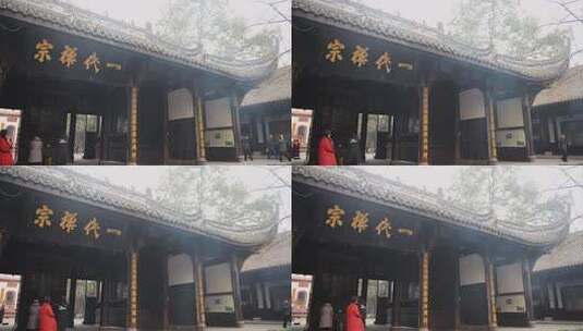 寺院宝光寺高清在线视频素材下载