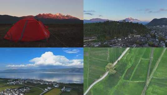 七彩云南绝美风光合集/多片段高清在线视频素材下载