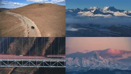 川藏318川西雪山自驾合集高清在线视频素材下载