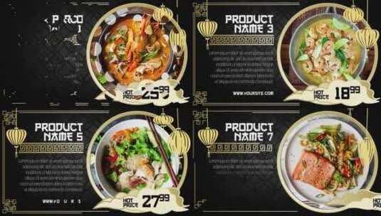 中国风餐厅食物图片展示介绍宣传片AE模版高清AE视频素材下载