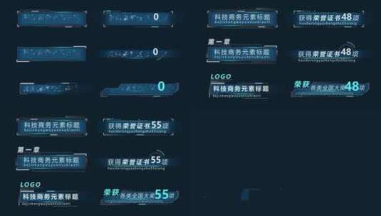 商务大气科技感字幕标签ae模板高清AE视频素材下载