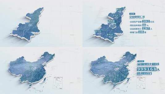 陕西省地图数据展示高清AE视频素材下载