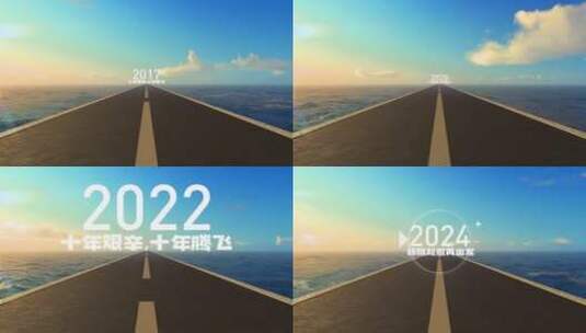 海上路向2024 无人版folder高清AE视频素材下载