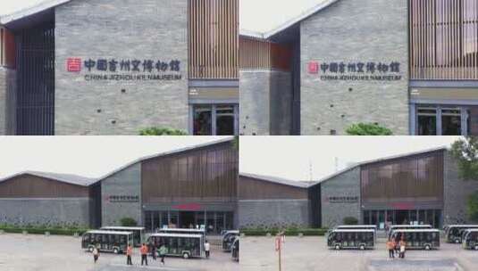 中国吉州窑博物馆高清在线视频素材下载