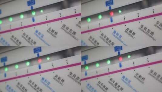 北京地铁站台提示指示牌高清在线视频素材下载