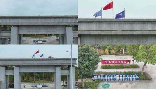 湖北长江路桥有限公司高清在线视频素材下载