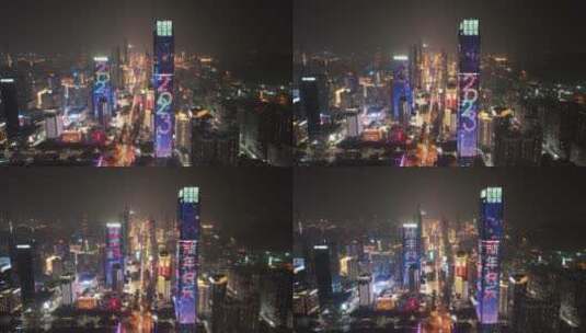 深圳福田区汉国大厦建筑群夜景航拍高清在线视频素材下载