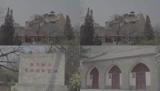 山西河东特委革命活动遗址红色根据地高清在线视频素材下载