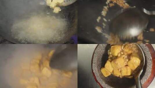 炸豆腐 石锅烧豆腐高清在线视频素材下载