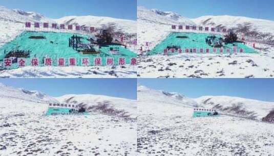 4K西藏雪山电力建设现场航拍06高清在线视频素材下载