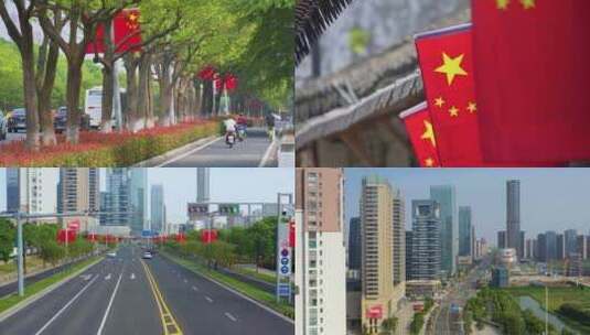 国庆节街头红旗飘扬高清在线视频素材下载